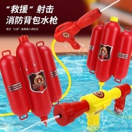 Water Gun Fire Extinguisher Children Firefighter Strap Water Gun Beach Boy Water Gun Toy Backpack Type Large Capacity LX0K