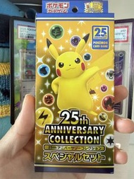 Pokemon寵物小精靈寶可夢25周年紀念盒25th Anniversary Collection Special Set (有包promo可以抽25周年生日超噴火龍等)