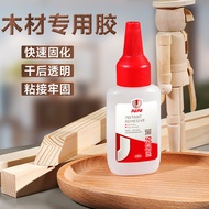 Jiuerjiu Wood Glue Wood Furniture Bonding Wood Products Crafts Bonding 502 Wood Dedicated 9.27