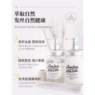 Japan amino mason Shampoo am amino Acid Oil Control Fluffy Ami Strong mason Shampoo