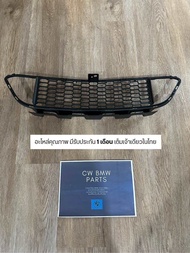 ตะแกรงกันชนหน้าชิ้นกลาง BMW F30 F10 ซีรีส์ 3/5 M Sport