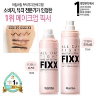 So natural fixx 定妝噴霧 韓國代購
