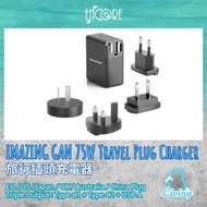 IMAZING EA075PD GAN 75W Travel Plug Charger 旅行插頭充電器 - 黑色