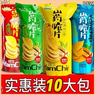 B&W 10 Yam Chips Potato Snacks Mixed Flavor Yam Chips Potato Chips Yam Crisps Snacks Casual Snacks