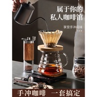 Hand Brew Coffee Maker Set Coffee Appliance Hand Grinder Coffee Machine Coffee Grinder Filter Cup Ha