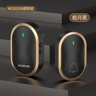 門鈴無線家用遠距離智能電子搖控門玲一拖一二病人老人呼叫器新款