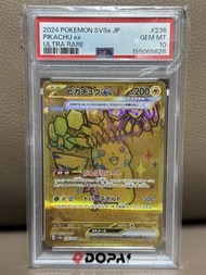PSA 10 Pikachu ex 236/187 UR 太晶慶典ex card