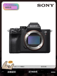 二手Sony索尼A7R2/A7R3/A7R4/A7R4A/A7R5 全畫幅微單視頻數碼相機