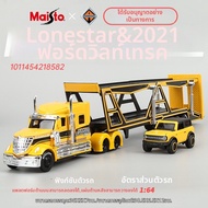 Maisto | โมเดลรถบรรทุกสเกล 1:64