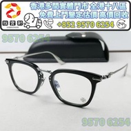 Chrome Hearts克羅心 克羅心眼鏡 CH眼鏡 STRAPADICTOME全框眼鏡  眼鏡 Chrome Hearts 眼鏡，克羅心眼鏡，Chrome Hearts 鏡框，克羅心眼鏡，墨鏡，鏡