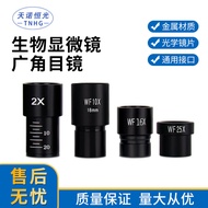 Standard Interface Biological Student Microscope Lens Accessories Large View Wide-Angle Eyepiece 10 