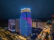 UrCove by Hyatt Quzhou Changshan