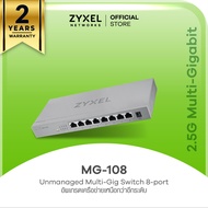 ZYXEL MG-108 สวิตซ์ 8 พอร์ต 2.5GbE Unmanaged Desktop Switch