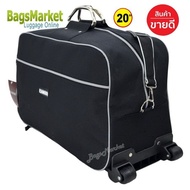 BagsMarket กระเป๋าเดินทาง 20 นิ้ว Cando กระเป๋าถือ กระเป๋าล้อลาก กระเป๋าสะพาย 20 นิ้ว Code F646420-1 (Black)