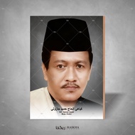 Photo + Frame of Ulama KH Hamim Jazuli Ulama Poster/ 20x29 Poster
