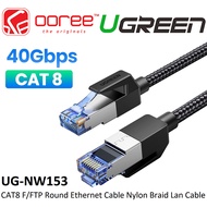 UGREEN NW153 CAT 8 F/FTP ROUND ETHERNET PATCH CABLE GIGABIT RJ45 NETWORK WIRE NYLON BRAID LAN CABLE 