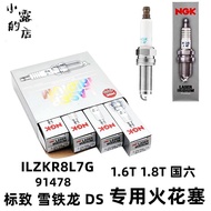NGK Peugeot 508L A9 4008 C5 Tianyi DS7 1.6T/1.8T National Six Spark Plug ILZKR8L7G #NGK Peugeot 508L