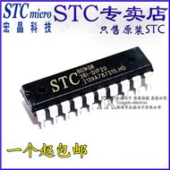 Brand New Original STC8G1K08-38I-DIP20 Original Factory Ready Stock Direct Shooting STC8G1K08