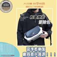 天鷹座-永恆系列輕量機能冒險bag -AQUILA 斜背 通勤背 郵差bag 簡約時尚斜背袋 休閒百搭男潮流