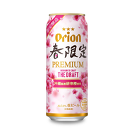 沖繩Orion奧利恩生啤酒春限定罐 Asahi Orion Ichiban Sakura Premium