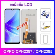 หน้าจอ OPPO CPH2387 / CPH2385 อะไหล่หน้าจอพร้อมทัชสกรีน LCD Touch Digitizer