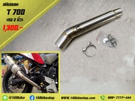 สลิปออน T700 คอ 2 นิ้ว