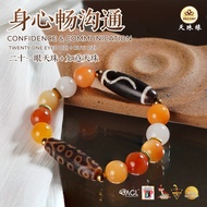 DZI DESTINY 天珠缘｜二十一眼天珠+如意天珠 21 Eyed Dzi + Ruyi Dzi｜沟通畅 Social｜人际和 Harmony｜护能量 Protection｜Antique Dzi