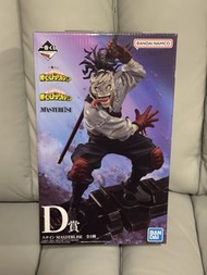 一番賞 我的英雄學院 D賞 （全新未開封）