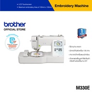 Brother M330E Embroidery Machine จักรปักคอมพิวเตอร์ ใช้งานง่าย สะดวก มีลายปักในตัวเครื่องกว่า 135 ลาย, ประกัน 1 ปี