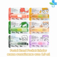 Pastel ยาดม พาสเทล ชนิดพกพา ทุกกลิ่น 1.5มล. [1 หลอด] Pocket Inhaler Scent 601
