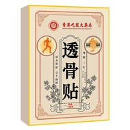 Hong Kong Kowloon Pharmacy Official Flagship Store Genuine Product Multi-Part Available Three-Seven 