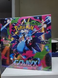 全新現貨日版 Pokemon PTCG M2 黑噴 噴火龍 烈獄狂火X 原盒連原廠膠膜 (1盒30包) Pokemon Card 寶可夢卡 Mega Inferno X Booster Box