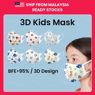 《3D Mask》baby face mask baby Mask 1 year kids mask baby 3D mask 婴儿口罩0 3 婴儿3D口岁 1 岁儿童口罩