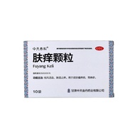 Zhongtiantaike Skin Itchy Granules 9g * 10 Bags Hot Product1001263