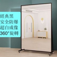 全城熱賣 - 浴室鏡 室內可移動旋轉全身鏡【高180cm寬180cm黑色 】【高超白鏡 安全防爆 帶萬向輪】