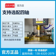 Small Small CNC Processing Center Machine Tool 650cnc Machine Tool Three Four Five-Axis CNC Milling 