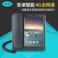 Smart Card Can Be Video Phone ecom Mobile Unicom Wireless ephone Household WIFI Video Landline 4+64