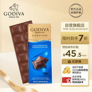 GODIVA歌帝梵牛奶巧克力制品片 进口休闲零食分享 浓醇巧克力