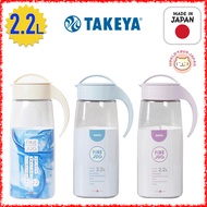 TAKEYA / FRESHLOK Fine Jug / 2200ml 2.2L / Water Bottle, Jug, Pitcher, Tea Server / Hot and Cold OK 