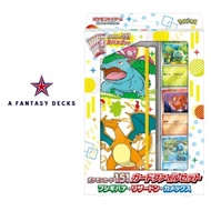 Pokémon TCG Scarlet & Violet 151 Venusaur, Charizard & Blastoise Card File Set (Japanese)