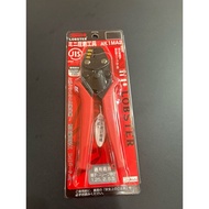 Cos Lobster press pliers made in Japan AK1MA2