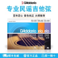 American Product Dadalio Acoustic Guitar Strings a Full Set of 6 Acoustic Guitar Strings EJ16 Phosph