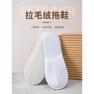 KY&amp; Disposable Slippers Home Indoor Hospitality Thickened Travel Portable Non-Slip Terry Fabric Hotel Dedicated Hotel B