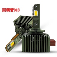 Hot-selling Four Copper Tube D Series LED Car Headlight D8s D1D2D3D4 D5 Headlight Upgrade