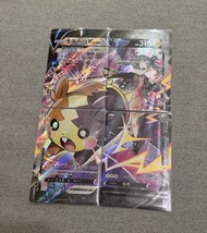 Ptcg 莫魯貝可 v-union s8b csr