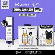 KIEHLS RETINOL DAILY SKIN-RENEWING MICRO-DOSE SERUM 50ML คีลส์ เรตินอล เดลี่ สกิน รีนิวตี้ง ไมโครโดส