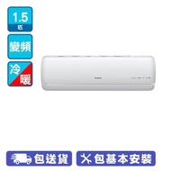GREE 格力GIST12BXA 1.5匹變頻冷暖系列分體冷氣機 獨立抽濕功能，多段風速選擇，1級能源標籤，24小時預校時間功能