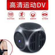 Eye Fan Camera Sports DV Digital Dice Sports Camera Locomotive Recorder Computer Camera