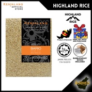 [READY STOCK] 1kg Authentic Brown Bario Rice / Beras Perang Bario / 巴里奥糙米 - Kenyalang