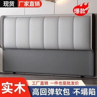 Soft Cloth Bedside Italian Bedside Ultra-Thin 2024 Style Modern AJ9L